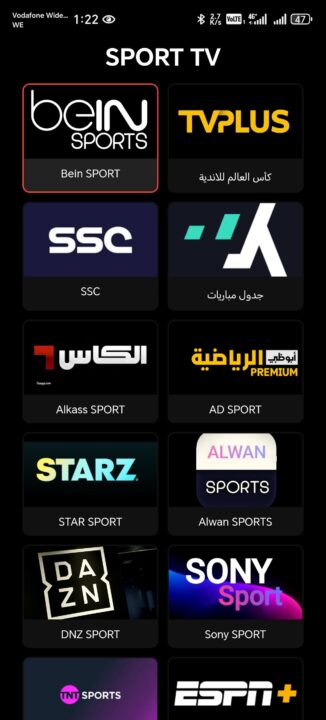 تحميل تطبيق Tv Plus مهكر APK للأندرويد 2026 أخر إصدار مجانًا