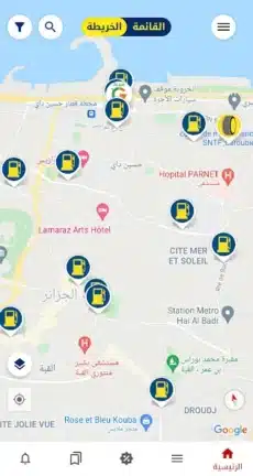 تحميل تطبيق نفطال Naftal خدمات Apk للاندرويد 2026 أخر إصدار مجانا تحميل تطبيق نفطال Naftal خدمات Apk للاندرويد 2026 أخر إصدار مجانا