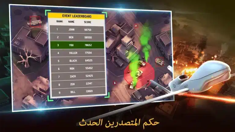 تحميل لعبة Drone Shadow Strike 3 مهكرة للاندرويد Apk أخر إصدار 2026 مجانا تحميل لعبة Drone Shadow Strike 3 مهكرة للاندرويد Apk أخر إصدار 2026 مجانا