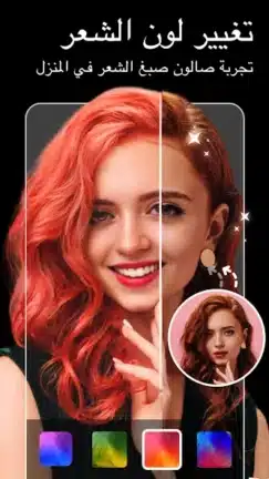 تحميل تطبيق FixPlus Body Editor مهكر APK للأندرويد 2026 أخر إصدار مجانًا