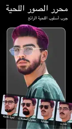 تحميل تطبيق FixPlus Body Editor مهكر APK للأندرويد 2026 أخر إصدار مجانًا