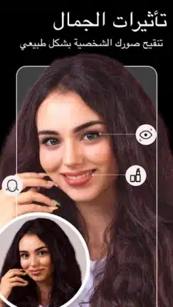 تحميل تطبيق FixPlus Body Editor مهكر APK للأندرويد 2026 أخر إصدار مجانًا