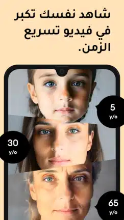 تحميل برنامج Remini Pro مهكر Apk النسخة المدفوعة للاندرويد أخر إصدار 2026 مجانا تحميل برنامج Remini Pro مهكر Apk النسخة المدفوعة للاندرويد أخر إصدار 2026 مجانا