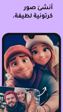 تحميل برنامج Remini Pro مهكر Apk النسخة المدفوعة للاندرويد أخر إصدار 2026 مجانا تحميل برنامج Remini Pro مهكر Apk النسخة المدفوعة للاندرويد أخر إصدار 2026 مجانا