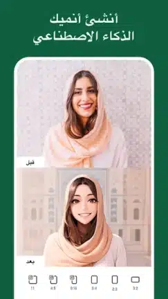 تحميل تطبيق Pic Retouch AI مهكر APK للأندرويد 2026 أخر إصدار مجانًا
