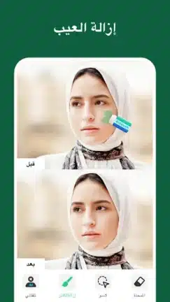 تحميل تطبيق Pic Retouch AI مهكر APK للأندرويد 2026 أخر إصدار مجانًا
