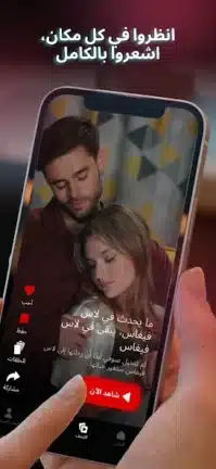 تحميل تطبيق Drama pops مهكر للاندرويد Apk أخر إصدار 2026 مجانا تحميل تطبيق Drama pops مهكر للاندرويد Apk أخر إصدار 2026 مجانا