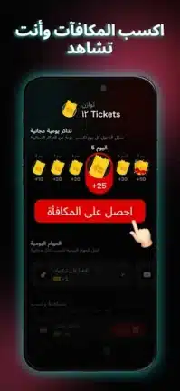 تحميل تطبيق Drama pops مهكر للاندرويد Apk أخر إصدار 2026 مجانا تحميل تطبيق Drama pops مهكر للاندرويد Apk أخر إصدار 2026 مجانا