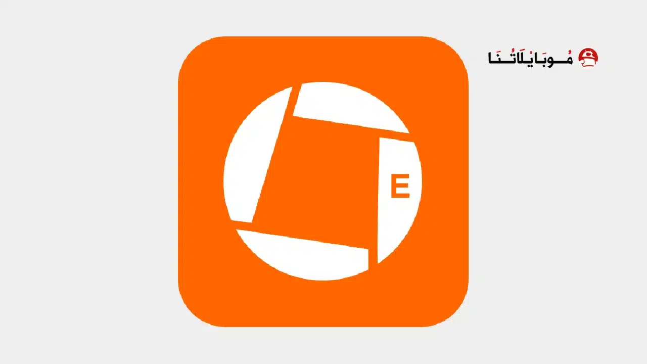 تحميل برنامج Genius Scan Enterprise مهكر للاندرويد Apk أخر إصدار 2026 مجانا تحميل برنامج Genius Scan Enterprise مهكر