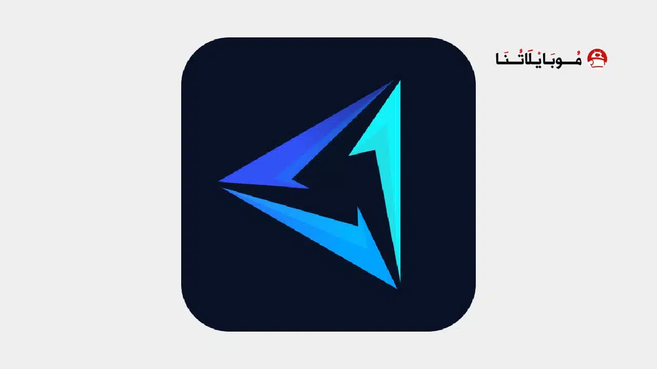 تحميل تطبيق GearUP Game Booster مهكر للاندرويد Apk أخر إصدار 2026 مجانا تحميل تطبيق GearUP Game Booster مهكر