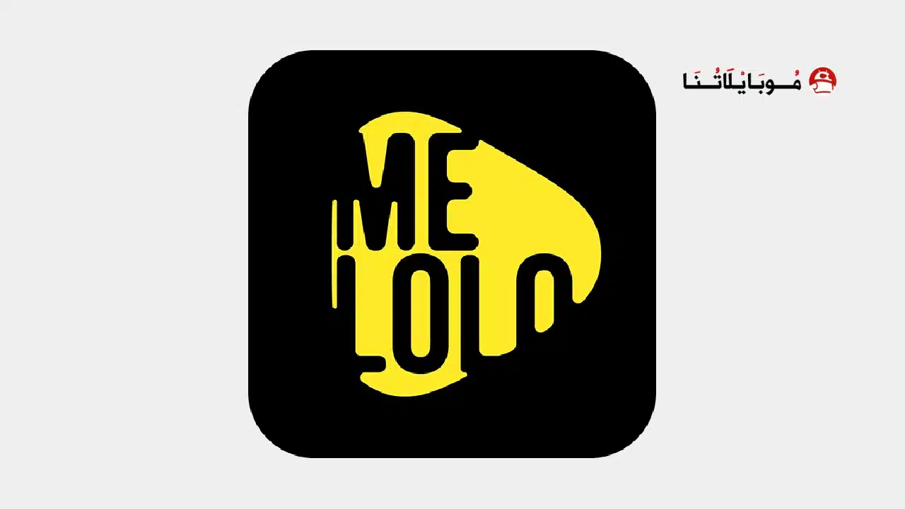 تحميل تطبيق Melolo مهكر Apk للدراما القصيرة للاندرويد أخر إصدار 2026 مجانا تحميل تطبيق Melolo مهكر