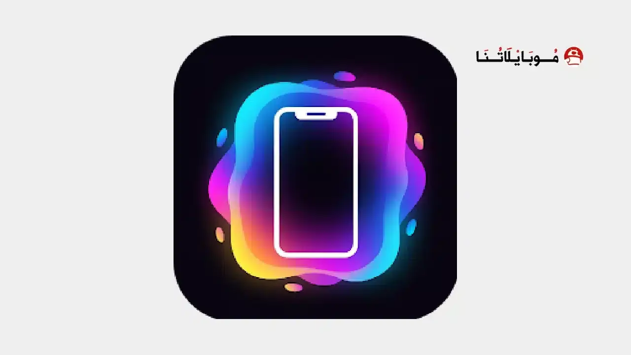تحميل تطبيق True Edge مهكر