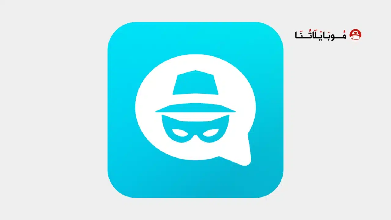 تحميل تطبيق Unseen مهكر للاندرويد Apk أخر إصدار 2026 مجانا تحميل تطبيق Unseen مهكر