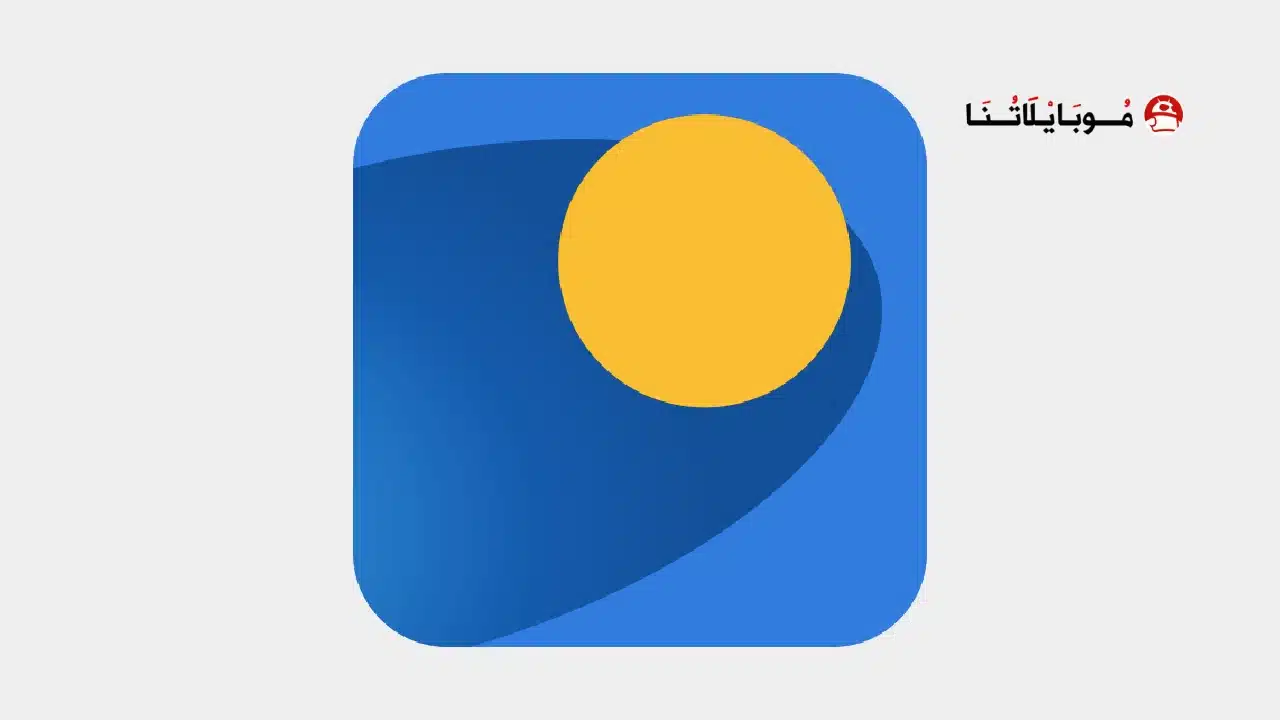 تحميل تطبيق Weather Crave مهكر للاندرويد Apk أخر إصدار 2026 مجانا تحميل تطبيق Weather Crave مهكر