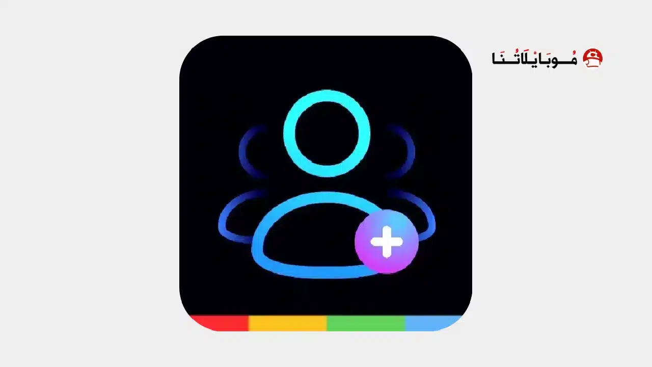 تحميل تطبيق ig followers مهكر Apk للاندرويد 2026 أخر اصدار مجانا ig followers