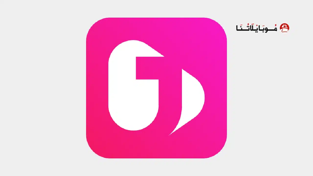 تحميل تطبيق جوي ريلز JoyReels مهكر للاندرويد Apk أخر إصدار 2026 مجانا تحميل تطبيق جوي ريلز JoyReels مهكر