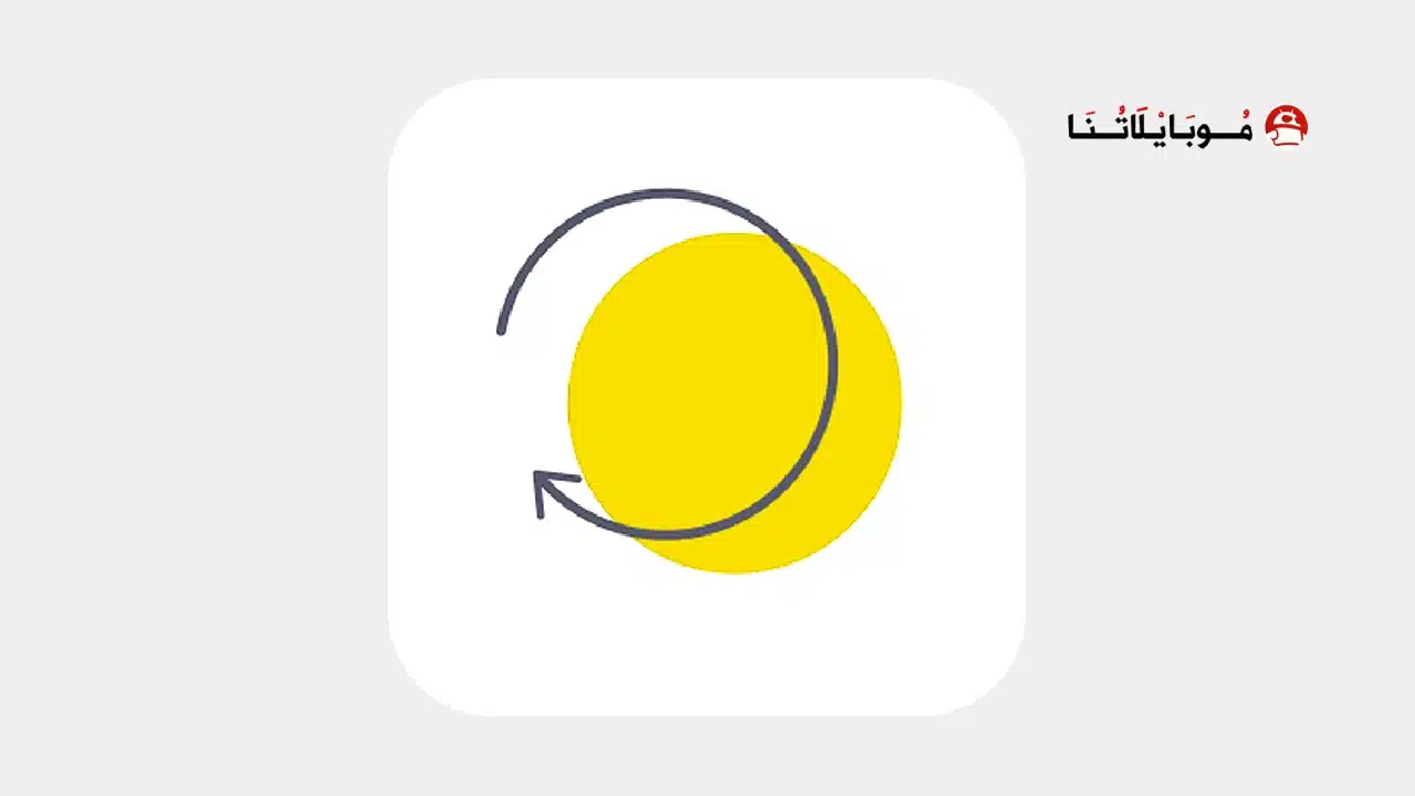 تحميل تطبيق Routinery مهكر للاندرويد Apk أخر إصدار 2026 مجانا تحميل تطبيق متعقب العادات Routinery مهكر