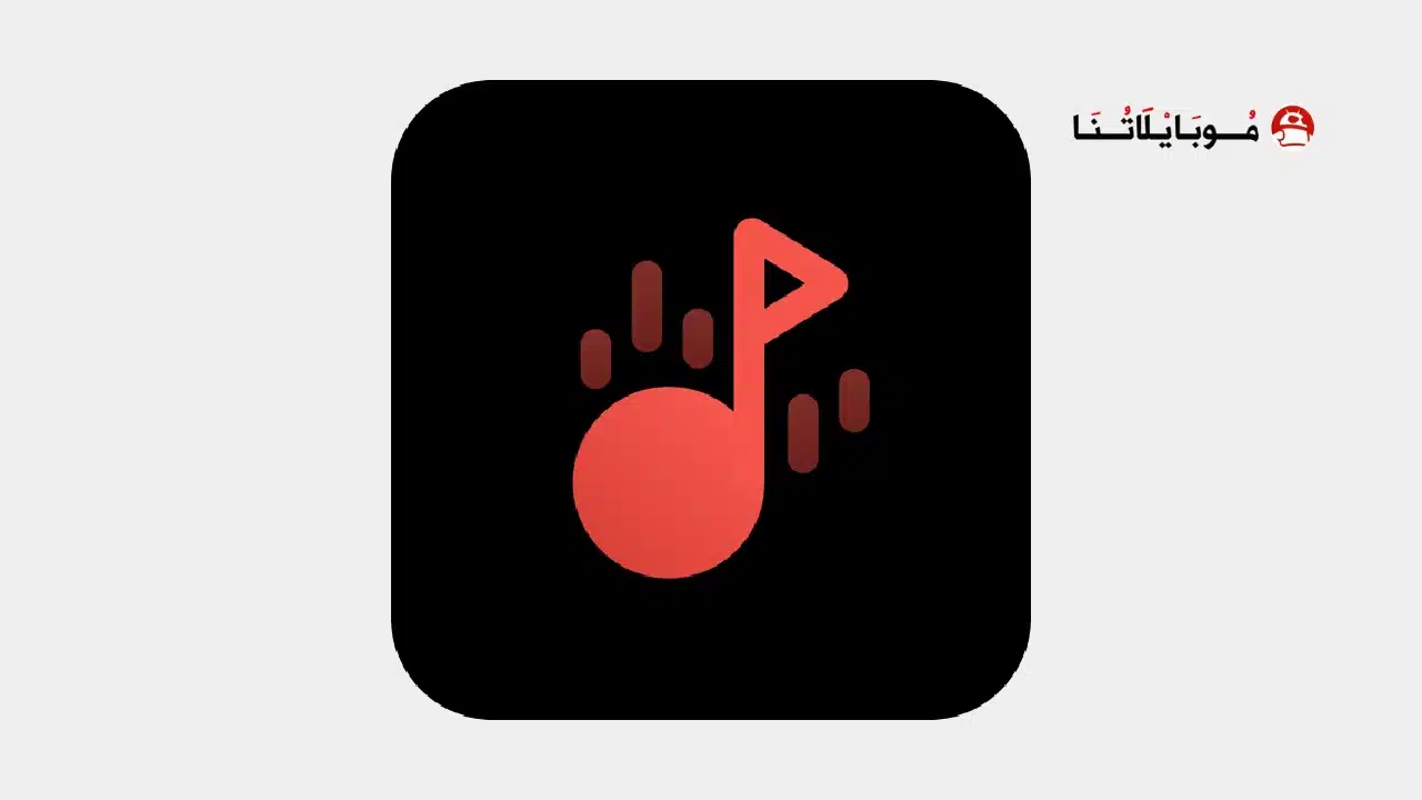 تحميل تطبيق Mixtube مهكر للاندرويد Apk أخر إصدار 2026 مجانا تطبيق مكس تيوب Mixtube مهكر