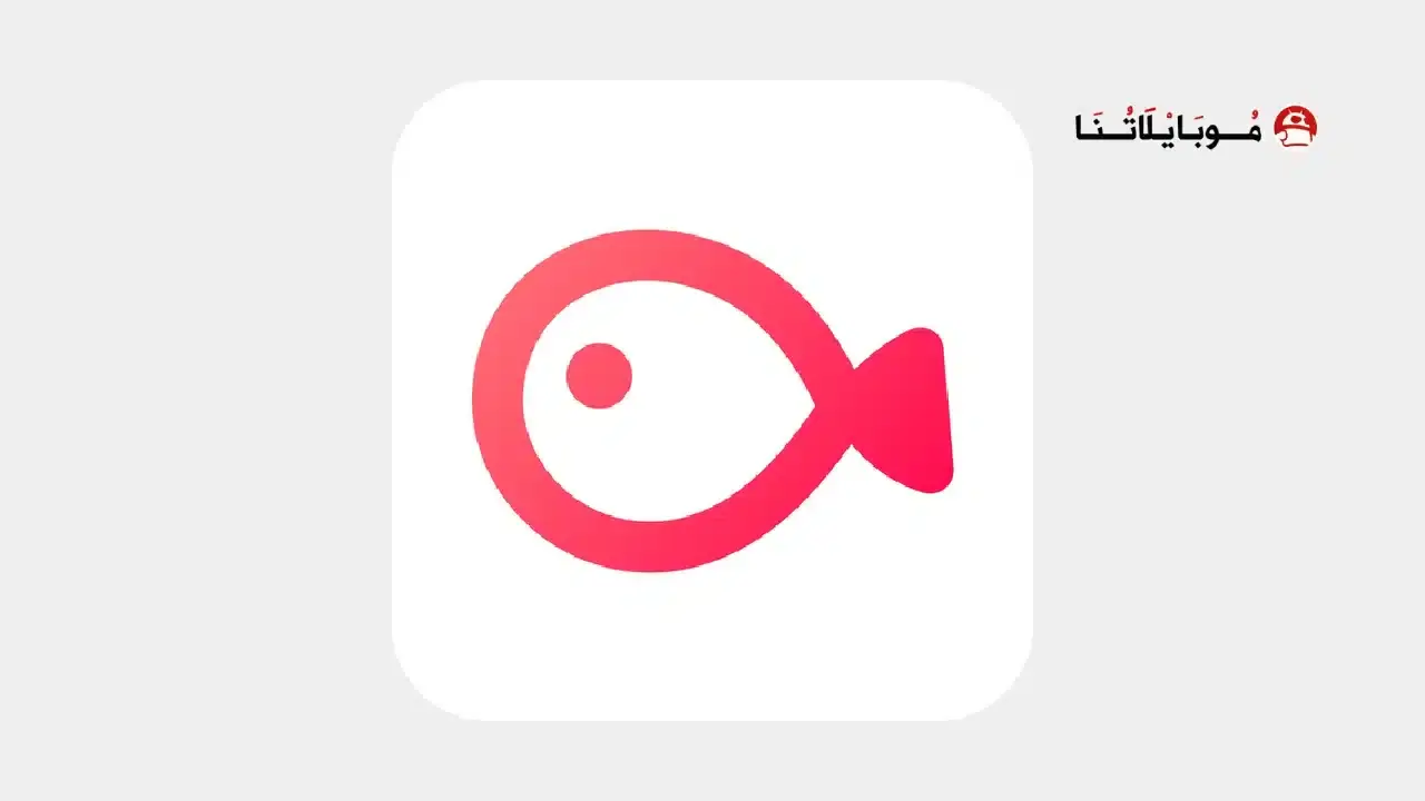 تحميل برنامج فلو VLLO مهكر