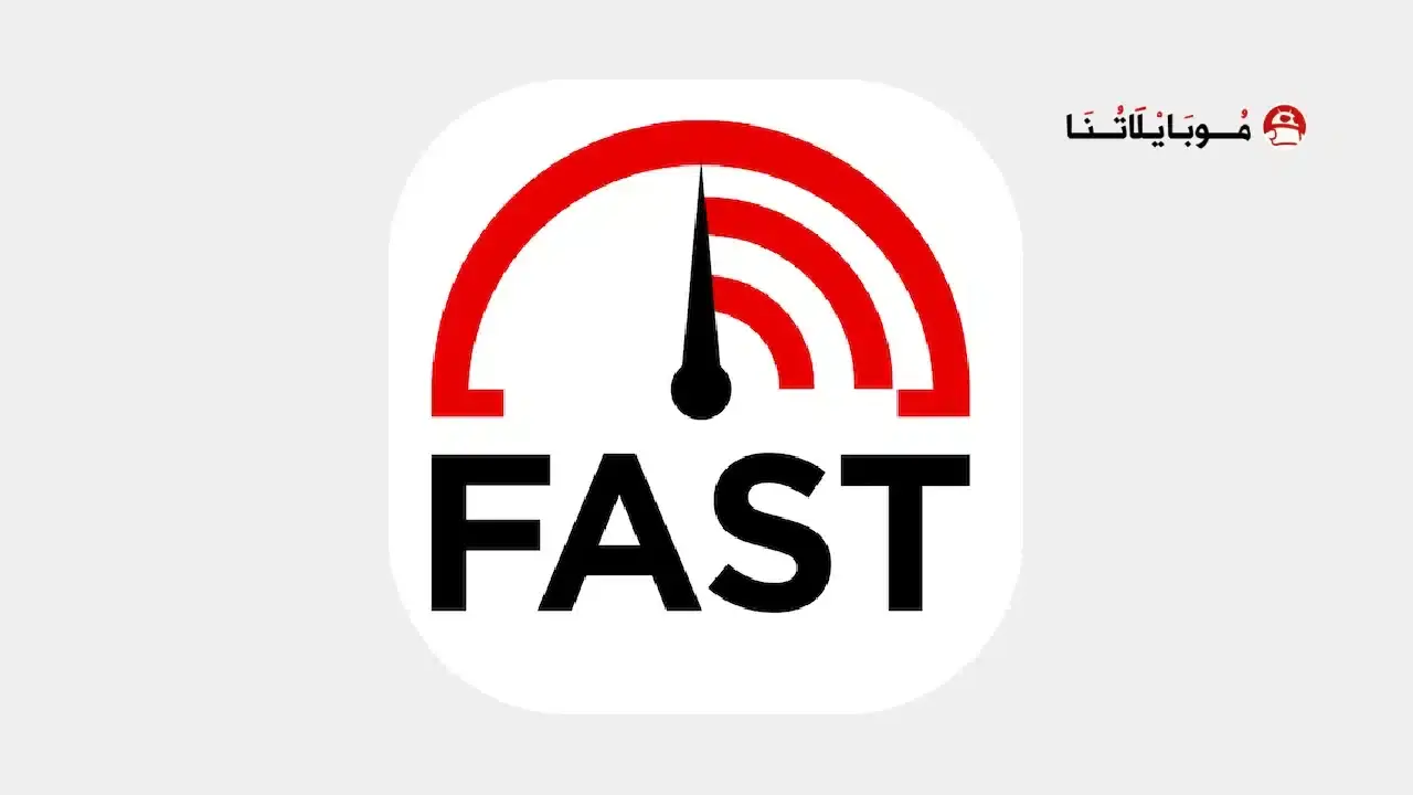 Fast Speed Test