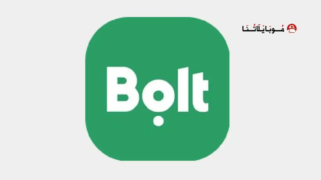 تحميل تطبيق بولت كابتن للتوصيل Bolt Apk