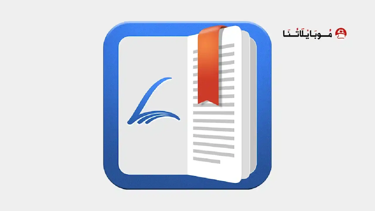 تحميل تطبيق Librera PRO مهكر