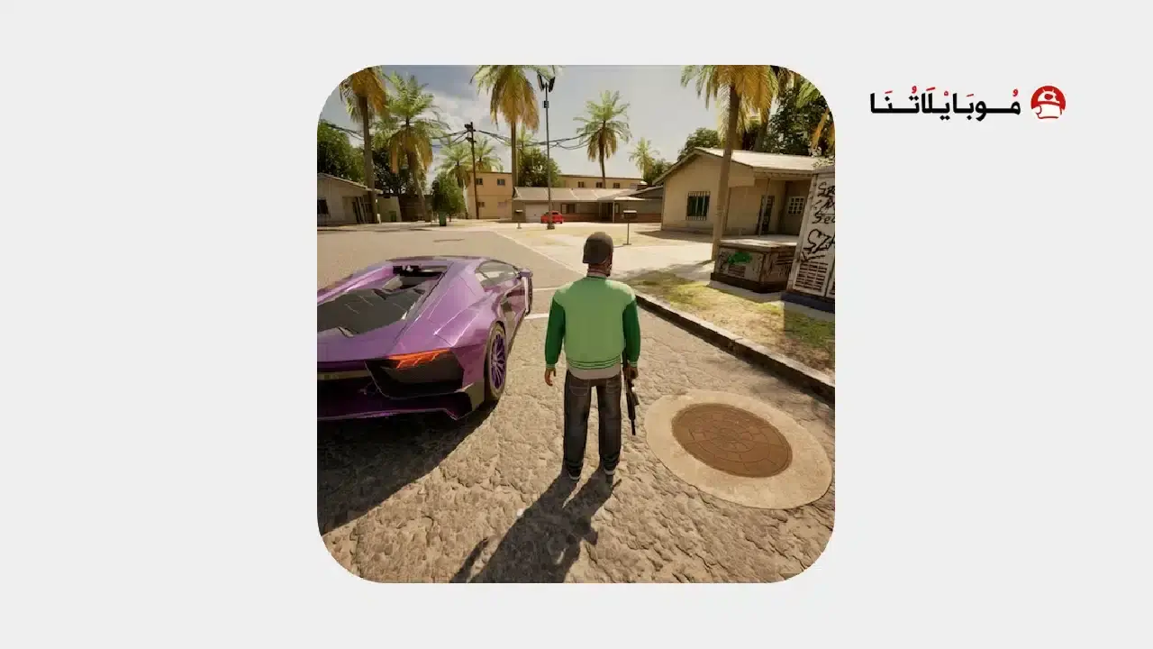 تحميل لعبة Vice Online (Flex City) مهكرة APK للأندرويد 2026 أخر إصدار مجانًا تحميل لعبة Vice Online (Flex City) مهكرة