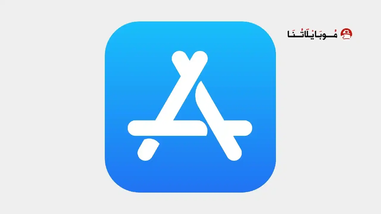appsinject