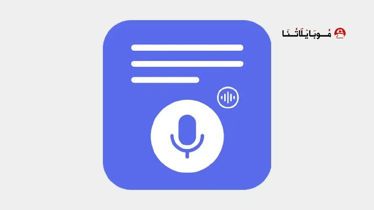 AI Note Taker