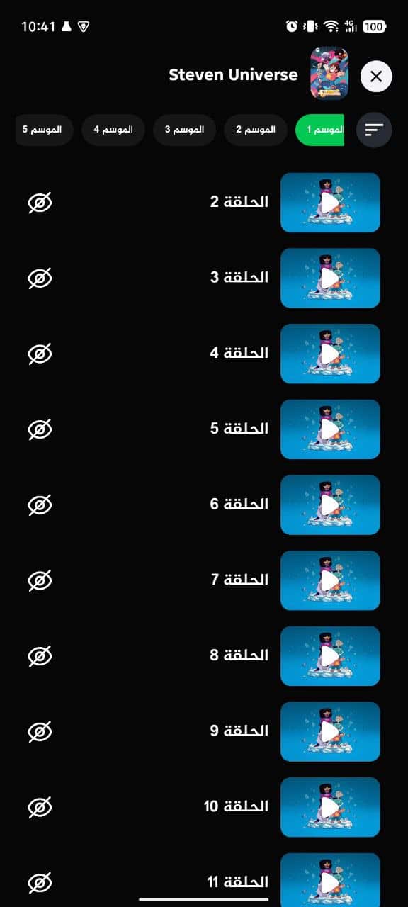 تحميل تطبيق جي كرتون G Cartoon مهكر APK للأندرويد 2026 أخر إصدار مجانًا
