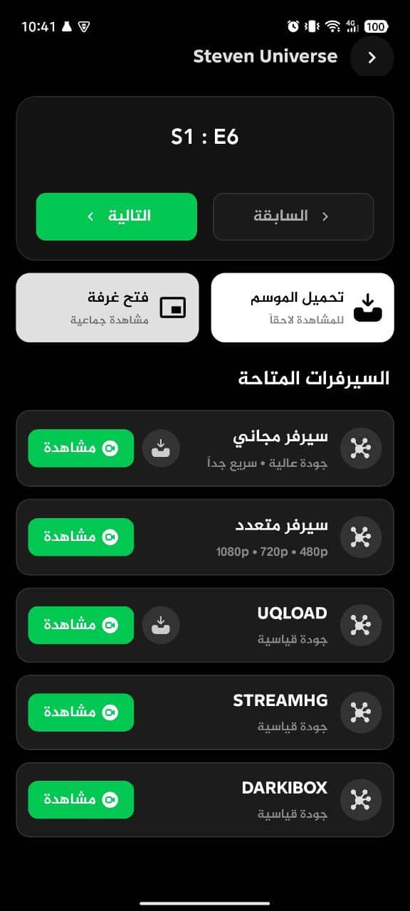 تحميل تطبيق جي كرتون G Cartoon مهكر APK للأندرويد 2026 أخر إصدار مجانًا