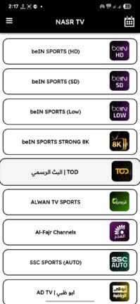 تحميل تطبيق نسر تيفي NESR TV مهكر APK للأندرويد 2026 أخر إصدار مجانًا