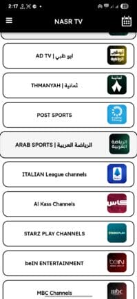 تحميل تطبيق نسر تيفي NESR TV مهكر APK للأندرويد 2026 أخر إصدار مجانًا