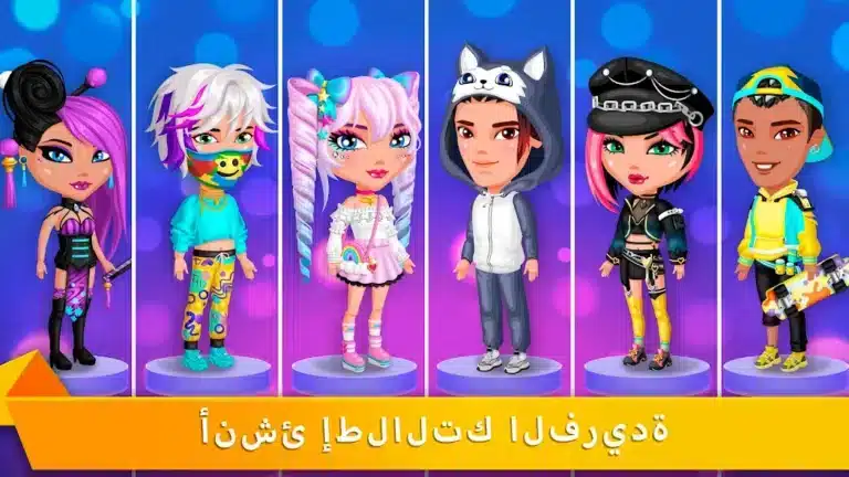 تحميل لعبة Avatar Life مهكرة للاندرويد Apk أخر إصدار 2026 مجانا تحميل لعبة Avatar Life مهكرة للاندرويد Apk أخر إصدار 2026 مجانا