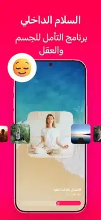 تحميل تطبيق LazyFit مهكر للاندرويد Apk أخر إصدار 2026 مجانا تحميل تطبيق LazyFit مهكر للاندرويد Apk أخر إصدار 2026 مجانا