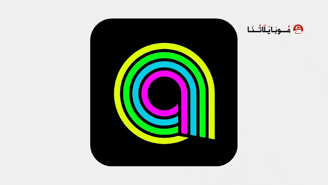 تحميل انغامي بلس Anghami Plus مهكر مدفوع للاندرويد Apk أخر إصدار 2026 مجاناً تحميل انغامي بلس Anghami Plus مهكر