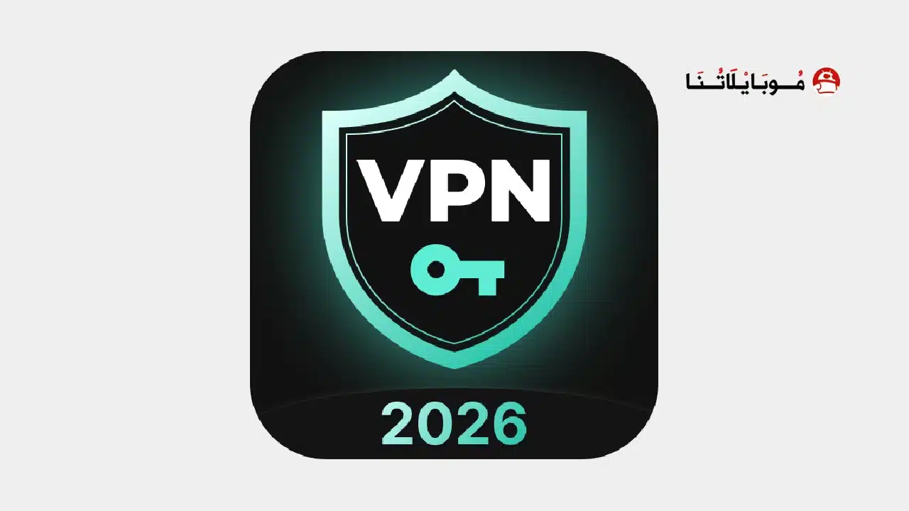 تحميل تطبيق Bolt VPN مهكر للاندرويد Apk أخر إصدار 2026 مجانا Bolt VPN