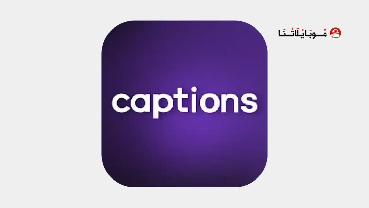 Captions