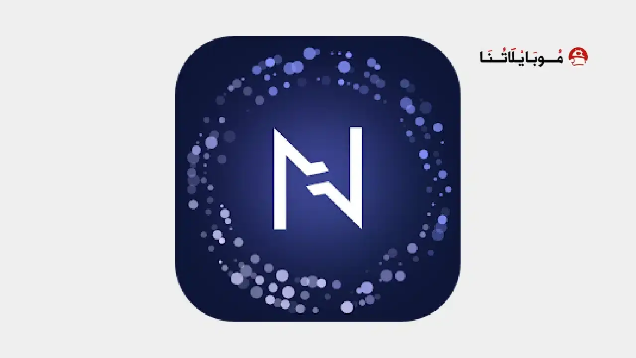 Nebula Horoscope & Astrology