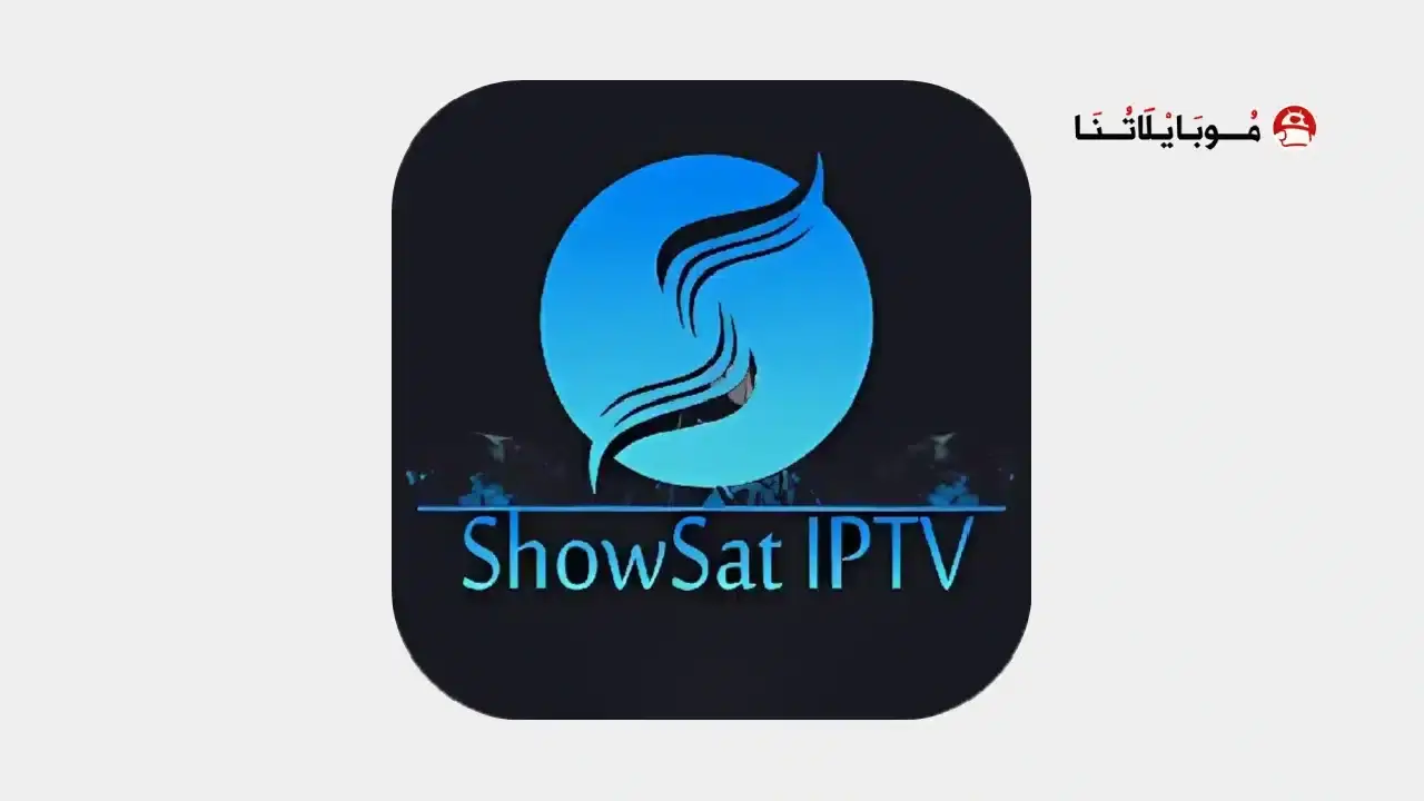 ShowSat TV Pro