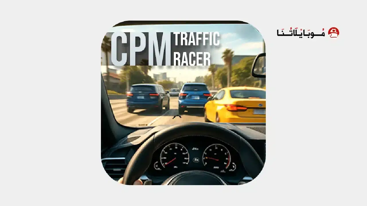 CPM Traffic Racer