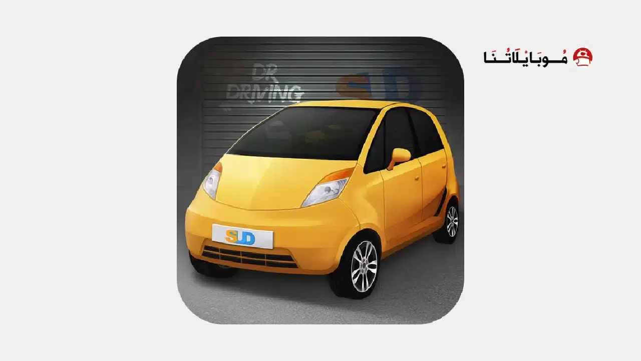 تحميل لعبة Dr Driving 2 مهكرة