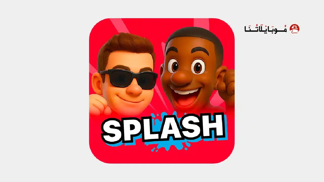 تطبيق Imposter Game by Splash مهكر
