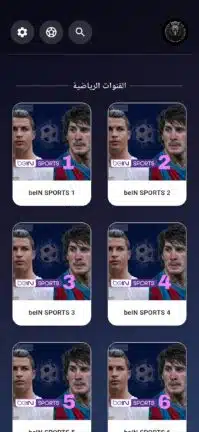 تحميل تطبيق الكتلان CATALAN TV مهكر للاندرويد Apk أخر إصدار 2026 مجانا تحميل تطبيق الكتلان CATALAN TV مهكر للاندرويد Apk أخر إصدار 2026 مجانا