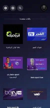 تحميل تطبيق الكتلان CATALAN TV مهكر للاندرويد Apk أخر إصدار 2026 مجانا تحميل تطبيق الكتلان CATALAN TV مهكر للاندرويد Apk أخر إصدار 2026 مجانا