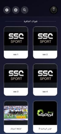 تحميل تطبيق الكتلان CATALAN TV مهكر APK للأندرويد 2026 أخر إصدار مجانًا