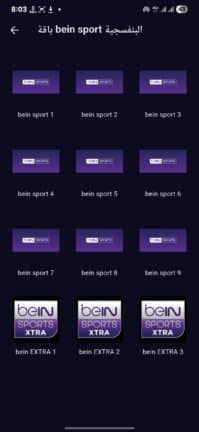 تحميل تطبيق الكتلان CATALAN TV مهكر APK للأندرويد 2026 أخر إصدار مجانًا