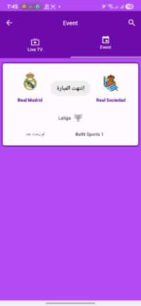 تحميل تطبيق اورجينال Original TV مهكر APK للأندرويد 2026 أخر إصدار مجانًا
