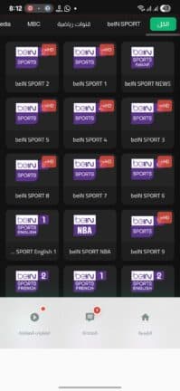 تحميل تطبيق Gaza Player مهكر APK للأندرويد 2026 أخر إصدار مجانًا