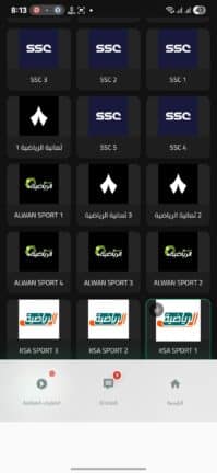 تحميل تطبيق Gaza Player مهكر APK للأندرويد 2026 أخر إصدار مجانًا